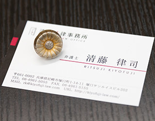 交通事故専門サイト